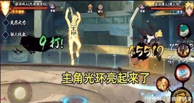 手游|火影忍者手游:金鸣好评如潮,为何决斗场却缺无人问津