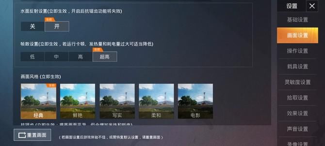  体验|显示升级带来全新操控体验 腾讯黑鲨游戏手机3S评测