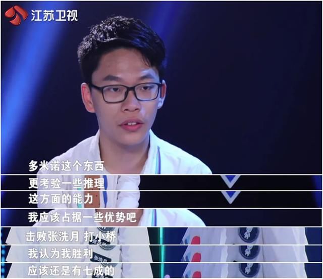  入中国战队|《最强大脑》四强出炉！勇敢奋斗过的青春，没有遗憾