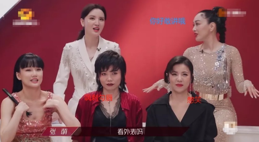  杜华|这个郑希怡口中“不知道是什么的人”，在凭真本事挨骂！