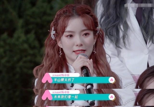  炙热|《炙热的我们》决赛夜，烫手团王由彩虹收下，陈卓璇再曝金句