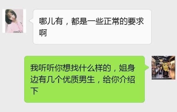 相亲|女护士一年相亲12次全被拒，提出相亲条件，网友换我也不要