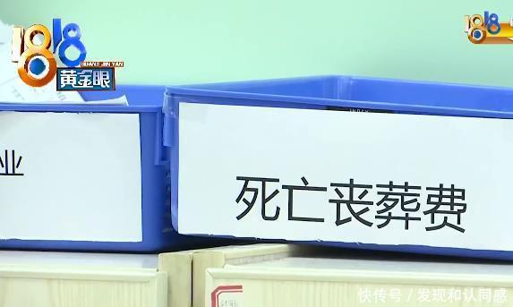  丧葬费|父亲2月过世，男子申请丧葬费被告知：你爸1月就自己领走了