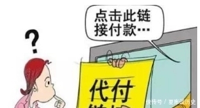  上当受骗|网友用亲身经历提醒广大湘西朋友们——小心上当受骗！