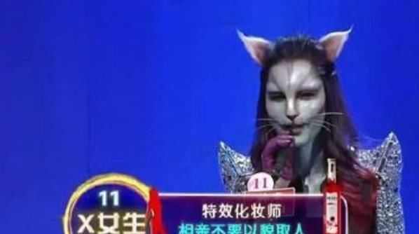  嘉宾|非诚勿扰：无人敢牵手的“猫脸”女嘉宾，卸下面具后，观众沸腾了