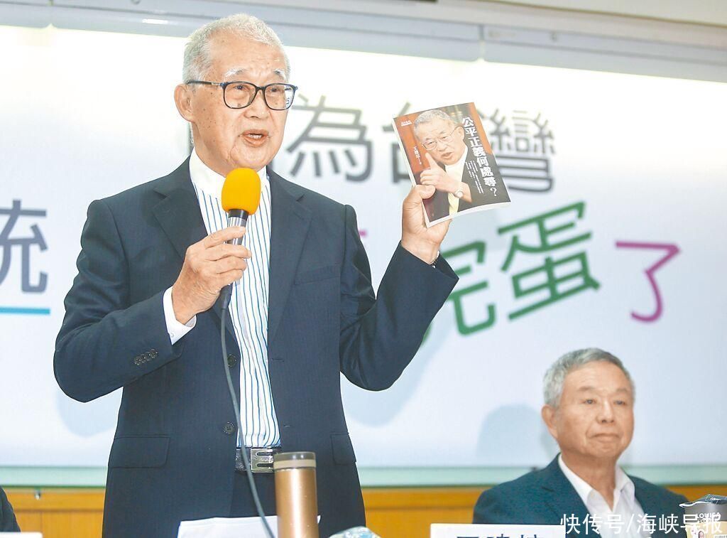 王建煊宣布参选2024，自爆已捐出一亿新台币做慈善，对得起台湾民众