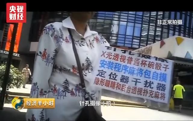  酒店|如何排查酒店里的微型摄像头？