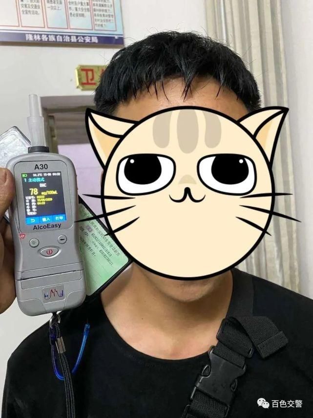  百色|人才！百色两男子14天内两次酒驾，喜提拘留所5日游