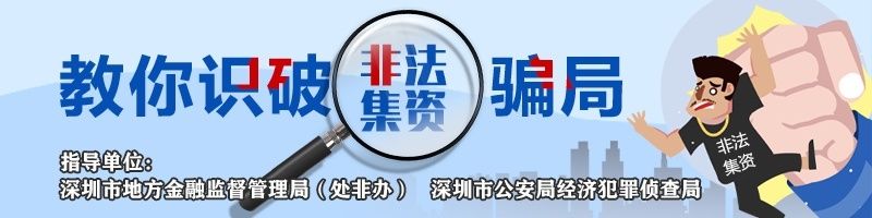 学以致用|自己投资被骗,“学以致用”骗人