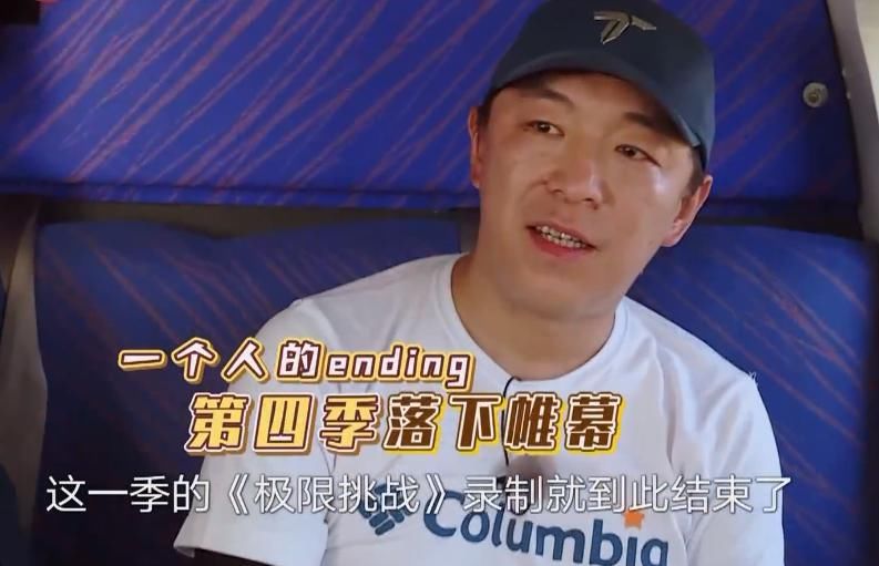  极限|为什么如今《极限挑战》逃不过越做越烂的困境？2年前严导早已道出原因