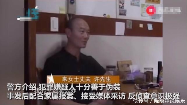  儿子|杭州女子失踪事件告破后，许某儿子惹人争议，还有人敢嫁给他吗？