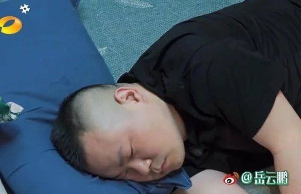  责骂|岳云鹏因为在《向往的生活》里睡觉而被责骂，但是这个锅必须被导演组背！