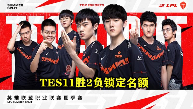 翻盘|被TES连翻2局！LPL最“奇怪”的翻盘局诞生，35分钟后都是疑点