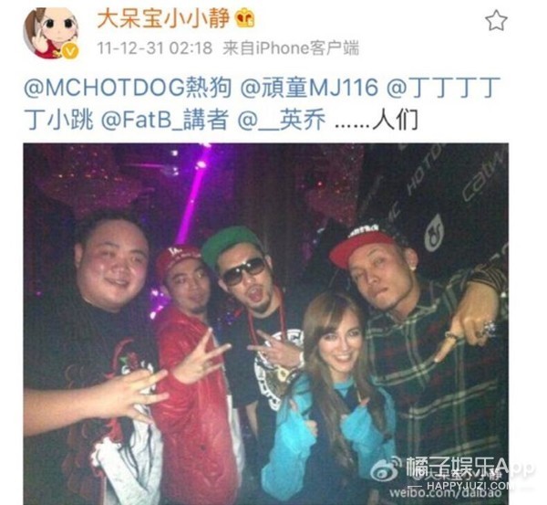 节目中也有介绍,呆宝静曾经是台湾说唱组合天王星的成员