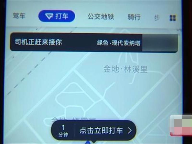  拒送|酒后拒送女性朋友，宝马被划上7个叉和2个字母，车主：我们不熟！