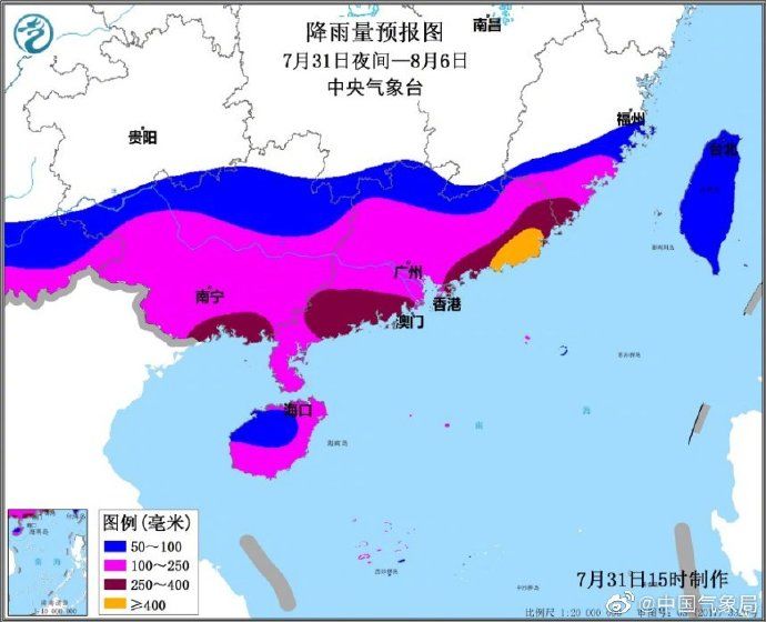 南海|南海热带低压问世 华南将迎持续强降雨