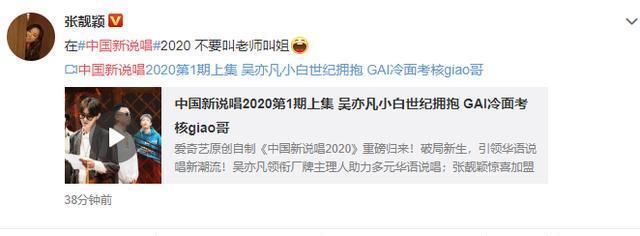  蔡徐坤|杨紫讨好杨幂？蔡徐坤和鹅厂闹僵？张靓颖抢节目组“热点”了吗