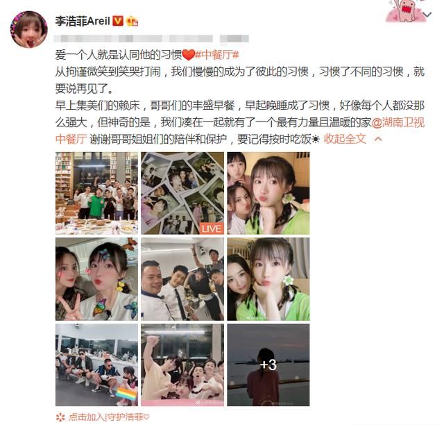  李浩菲|都以为美颜自拍更漂亮，看了李浩菲和赵丽颖的照片后，瞬间改观了