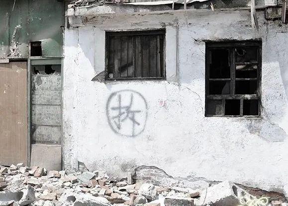  东孚街道|注意！有人盯上你的钱袋子了！请拒绝这种套路！