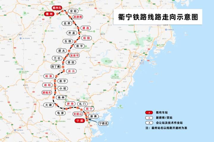  龙泉市|重磅！龙泉市可火车往返重庆、武汉、南京、福州、苏州……北京可直接回龙泉