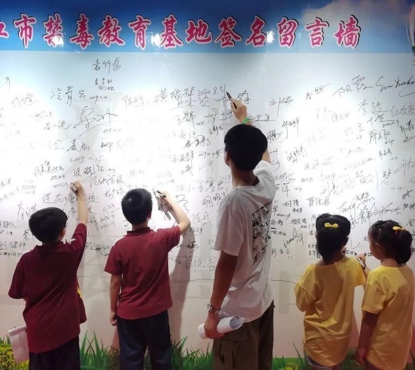 沅江市禁毒|沅江市“小小禁毒讲解员”开讲啦！