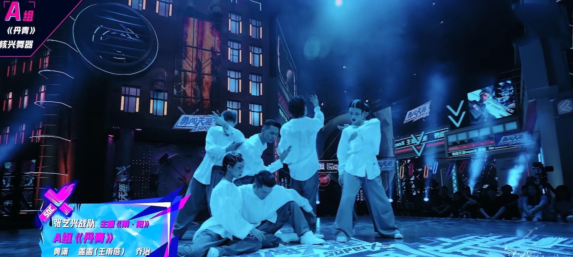 黄潇|《这!就是街舞》被吐槽,变成“这就是编舞”,黄潇成为最大赢家