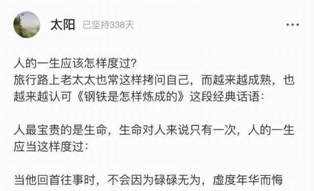  蓝盈莹|蓝盈莹：我争取自己想要的，有什么错？