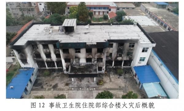  护士|安徽涡阳通报“卫生院火灾致5死5伤”：护士点蚊香引燃纸箱