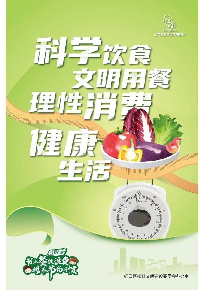 节约|“新食尚”飞进社区，他们出动啦！| 制止餐饮浪费，培养节约习惯