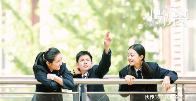 节目|“小欢喜”刚走,“小别离”就来了,《向往》更偏爱谁已一目了然