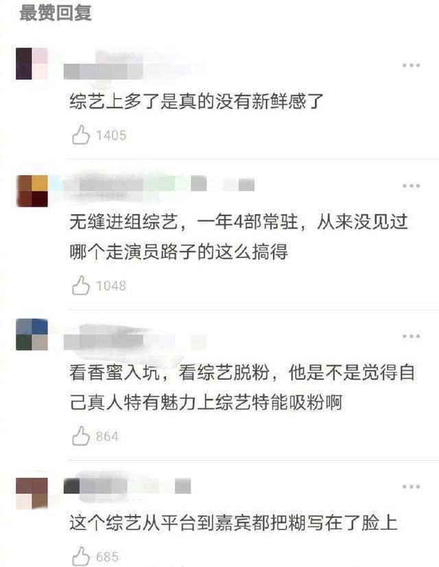  手撕艺人|邓伦粉丝公开骂魏大勋和白敬亭，这是咋了？