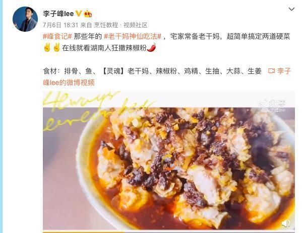  遇险|中餐厅路透：武汉录制遇险紧急弃船，赵丽颖腰伤复发，嘉宾有意思