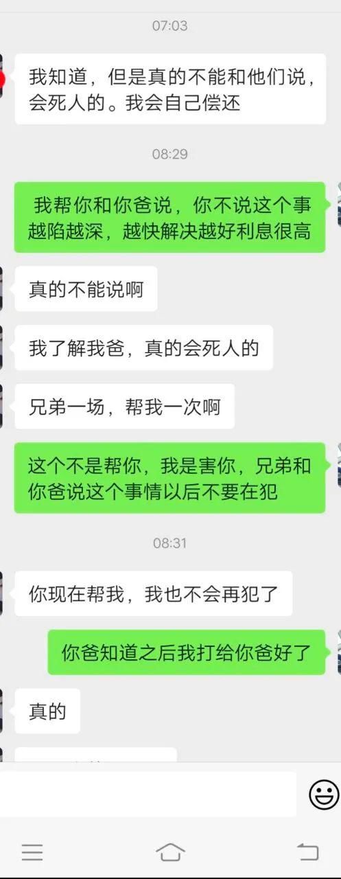 电话|从小玩到大的朋友来借10万块钱，小伙打了个电话，微信却被拉黑