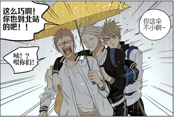 贺天|搞笑动漫：见一展希希强抢莫仔雨伞，贺天也来强插一杠，考虑过毛毛的感受吗