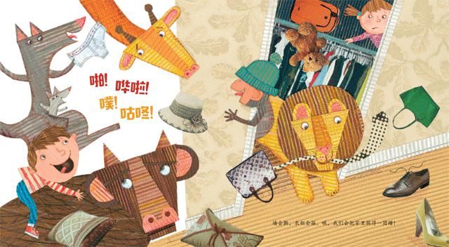  别错过|让孩子的想象力和美感暴涨100分，这套绘本千万别错过