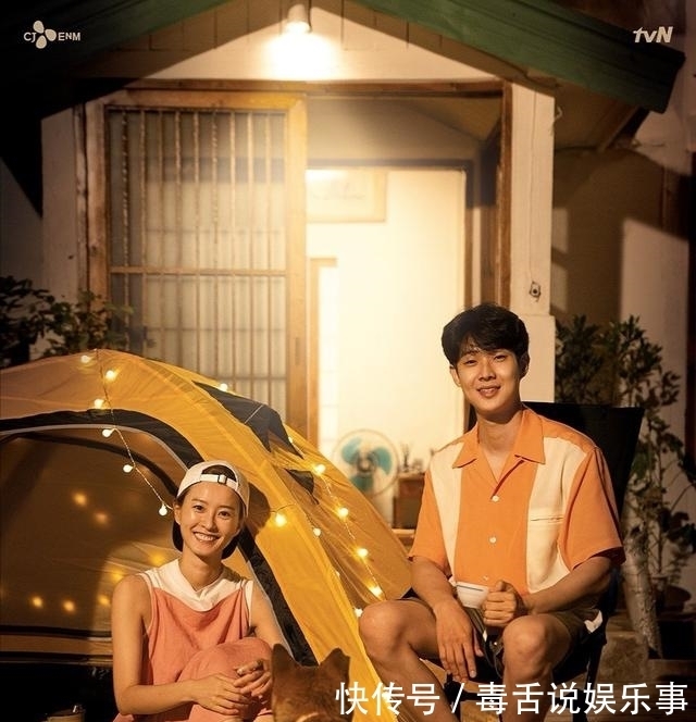 美好|综艺《暑假》开播,朴叙俊崔宇植在一起时很有趣,题材治愈又美好