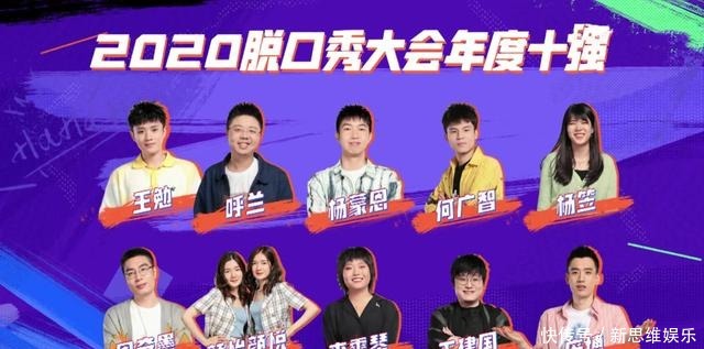 周奇墨|脱口秀天花板任人践踏周奇墨终于赢了一次,也可能是最后一次