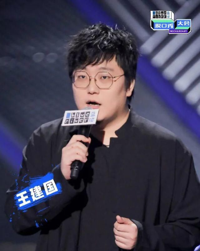  王建国|《脱口秀大会》全国六强诞生！庞博淘汰，李雪琴王建国携手晋级！
