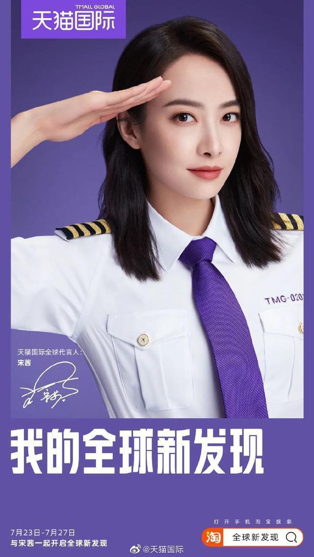  热巴|寻艺品牌星指数第167期发布！王俊凯、迪丽热巴分列男女第一！