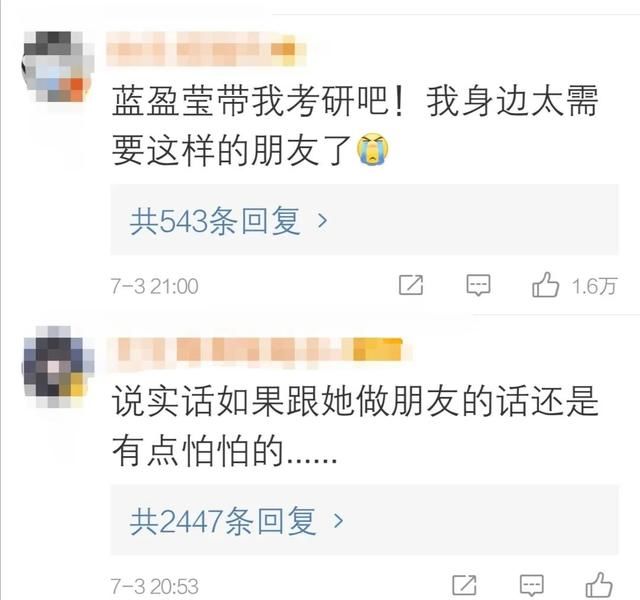 艺绽君|惹哭吴昕？蓝盈莹的好胜心被嘲，如何当leader真是一门学问