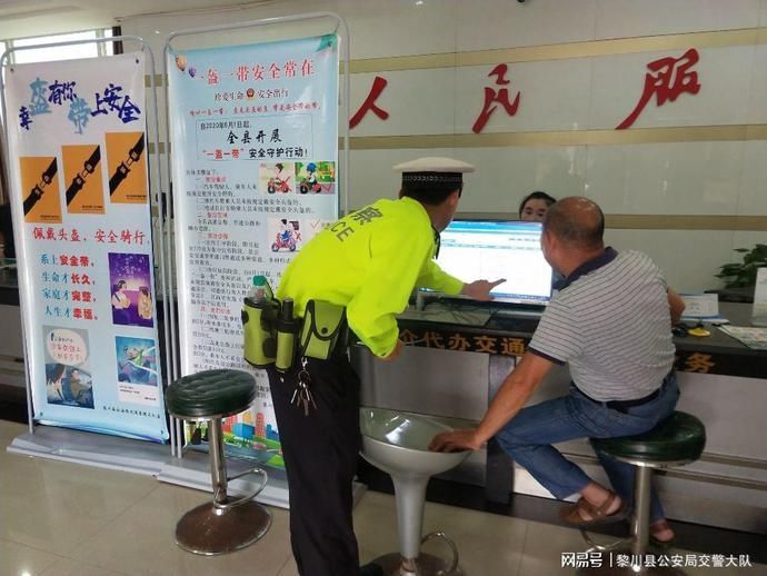 营造|黎川交警创建交通安全宣传阵地营造浓厚宣传氛围