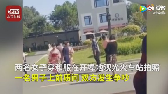 女子|警方回应女子穿和服在军事基地拍照：甭管穿啥 在那儿拍照都不行