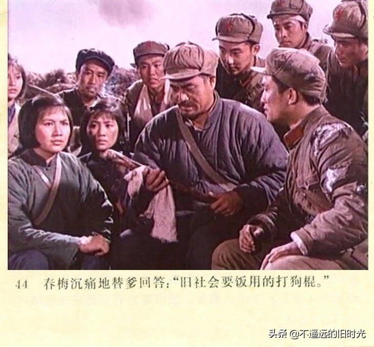 截图|车轮滚滚-长春电影制片厂1975年拍摄彩色电影截图连环画