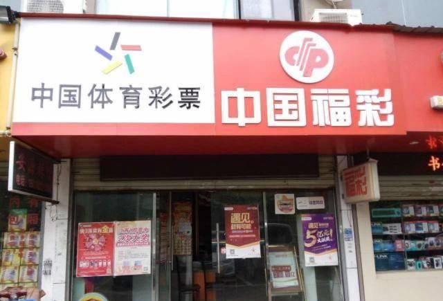 中奖|你买彩票中过大奖吗？专家说出中奖概率，其实早已设计好了