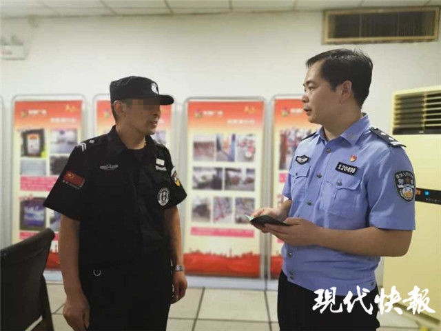  保安|5人集体办假证进同家单位当保安，被一锅端了