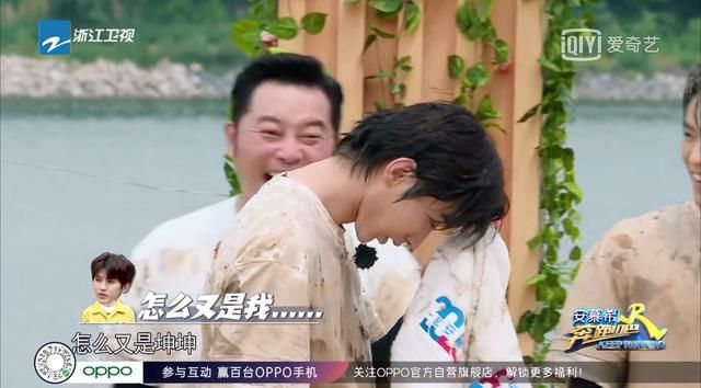 展示|最新一期《奔跑吧》看点多多,蔡徐坤付款,郭麒麟花式才艺展示