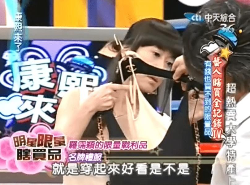  贵圈|贵圈首位直播整形女星、200w钻表随便摔，连范冰冰都模仿她！