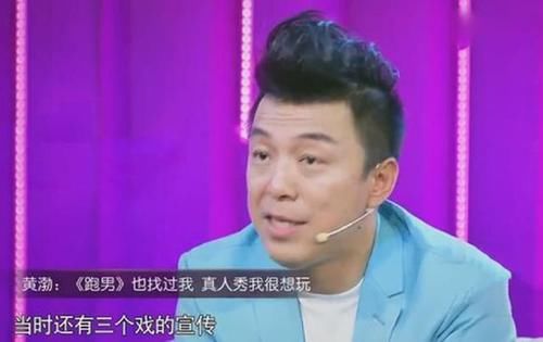  鹿晗|原来他才是跑男队长的初定人选！拒绝跑男后去参加极挑，意外成就了邓超