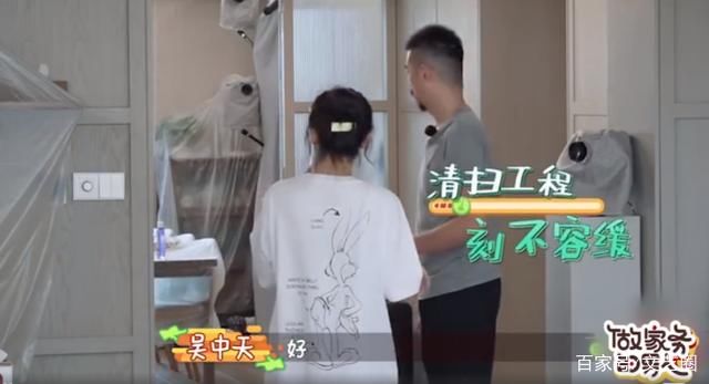  防护服|杨子姗重度洁癖，外人进屋需消毒或穿防护服，没穿鞋套把她气哭