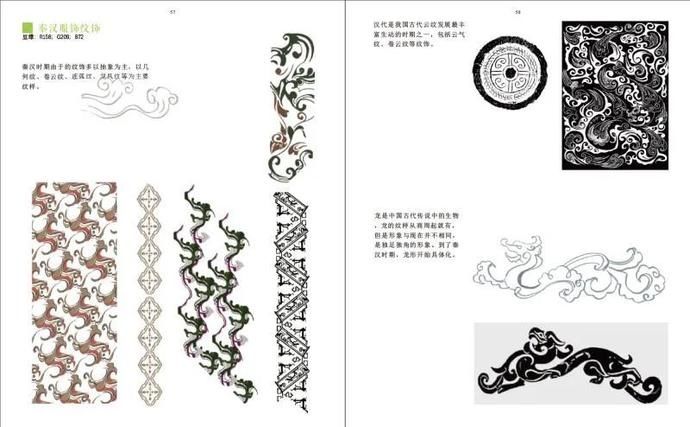  韬奋杯|毕业搞“穿越”？这个海大毕业生获国家级政府奖